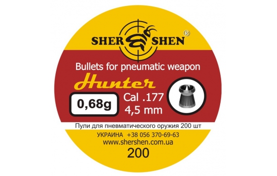 Шершень 0.68 Hunter