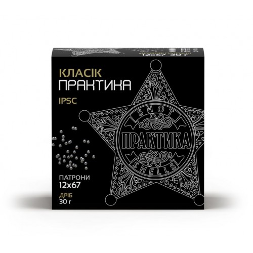 Практика Классик (№4-6) cal.12/67