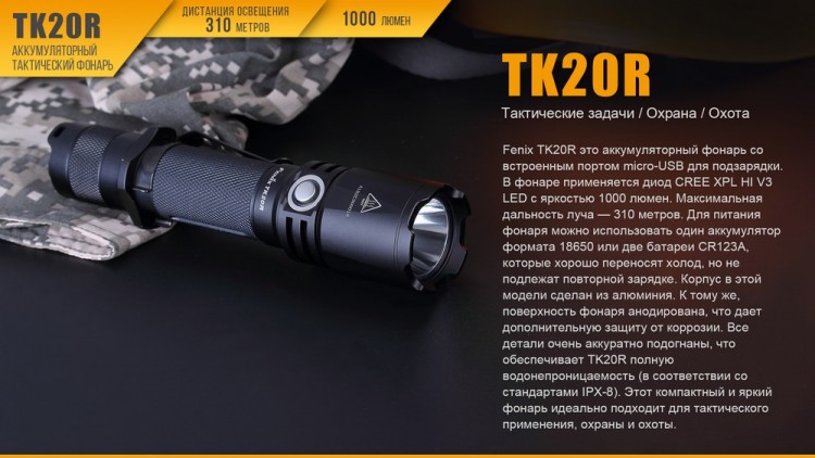 K20R Cree XP-L HI V3
