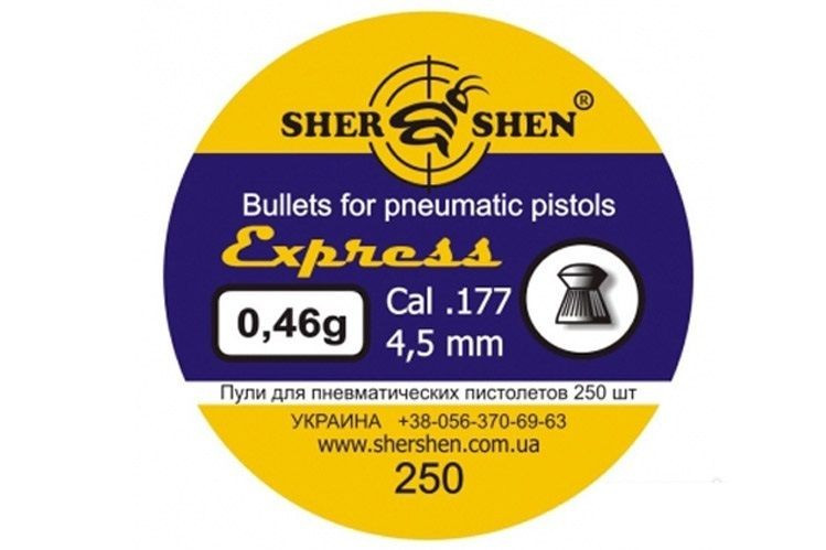 Пули 4,5 мм ШЕРШЕНЬ DS-0,46 г Express