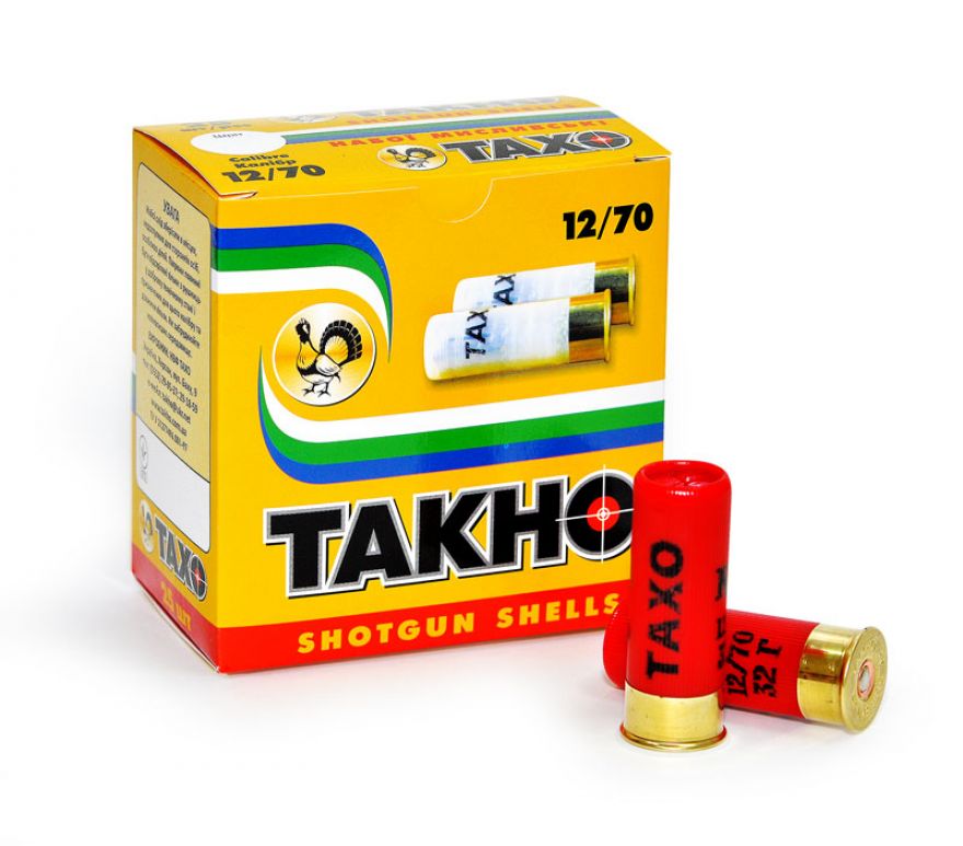Тахо (№2-9) 20cal